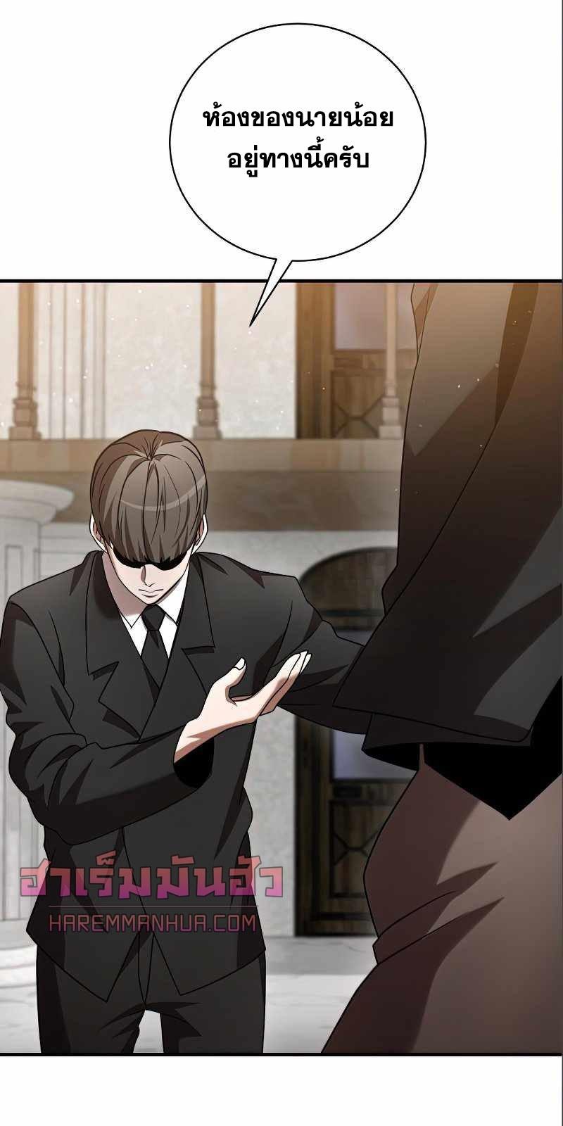 I-Became-a-Renowned-Familys-Sword-Prodigy14-33.jpg