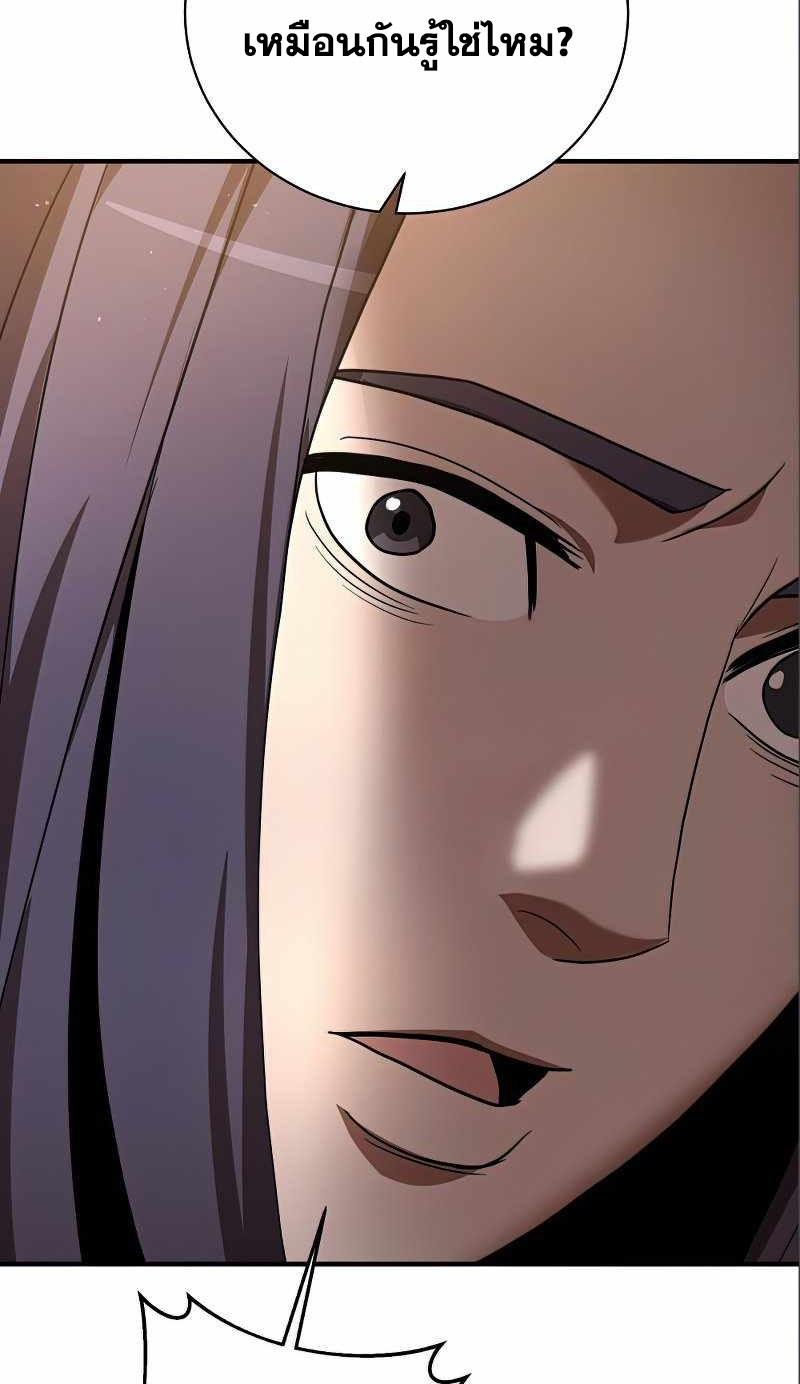 I-Became-a-Renowned-Familys-Sword-Prodigy14-39.jpg