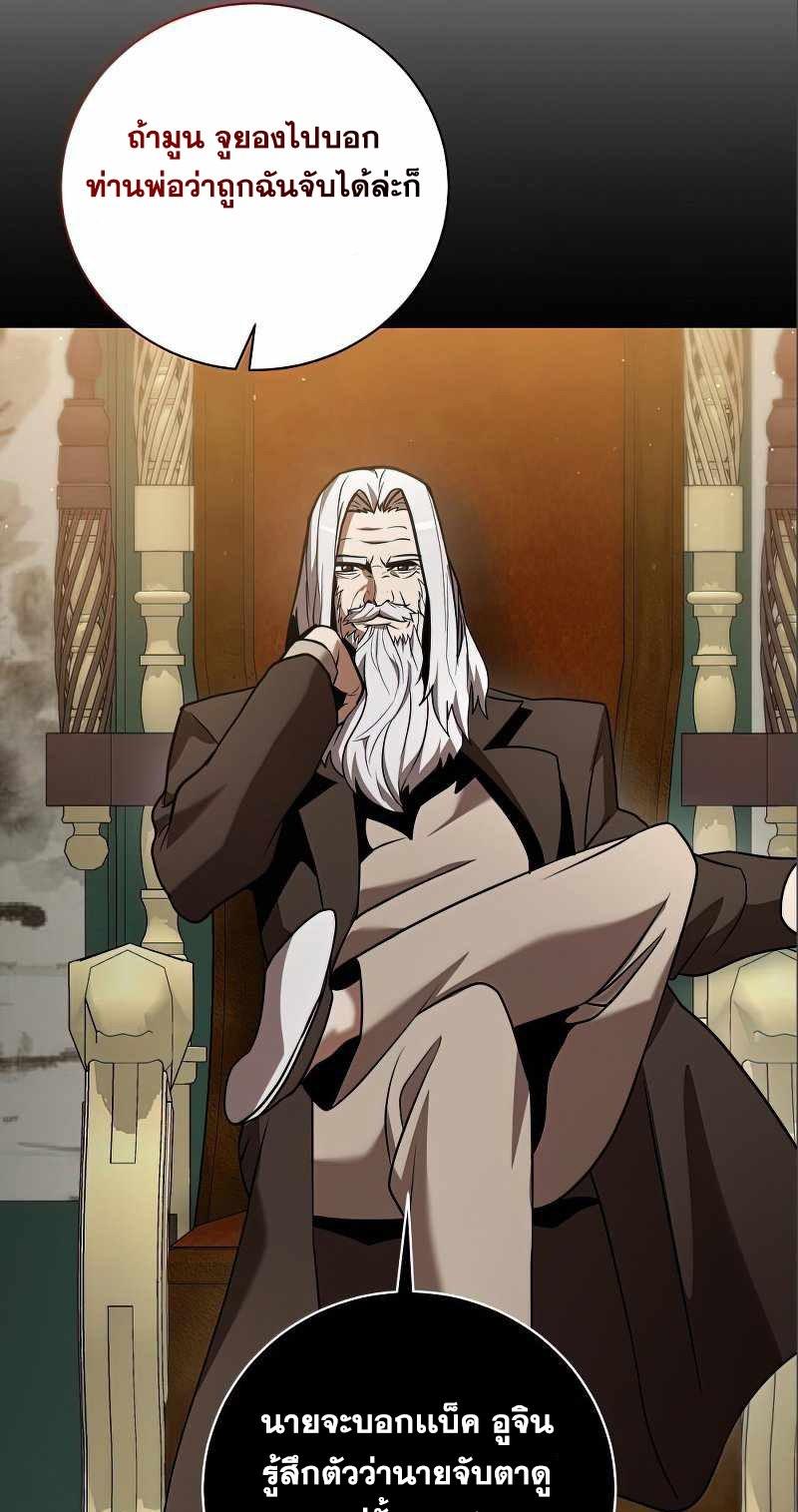 I-Became-a-Renowned-Familys-Sword-Prodigy14-50.jpg