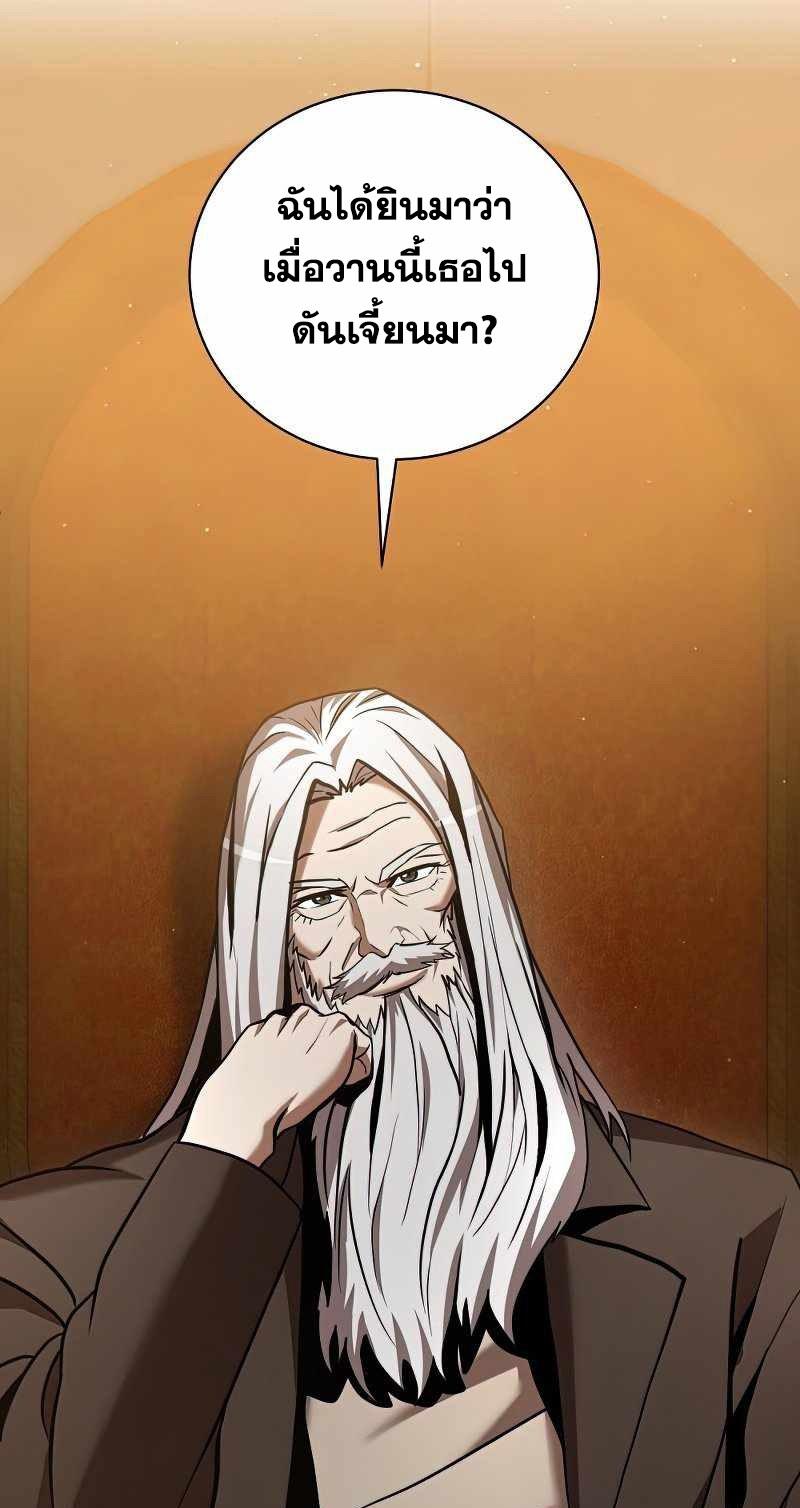 I-Became-a-Renowned-Familys-Sword-Prodigy15-15.jpg