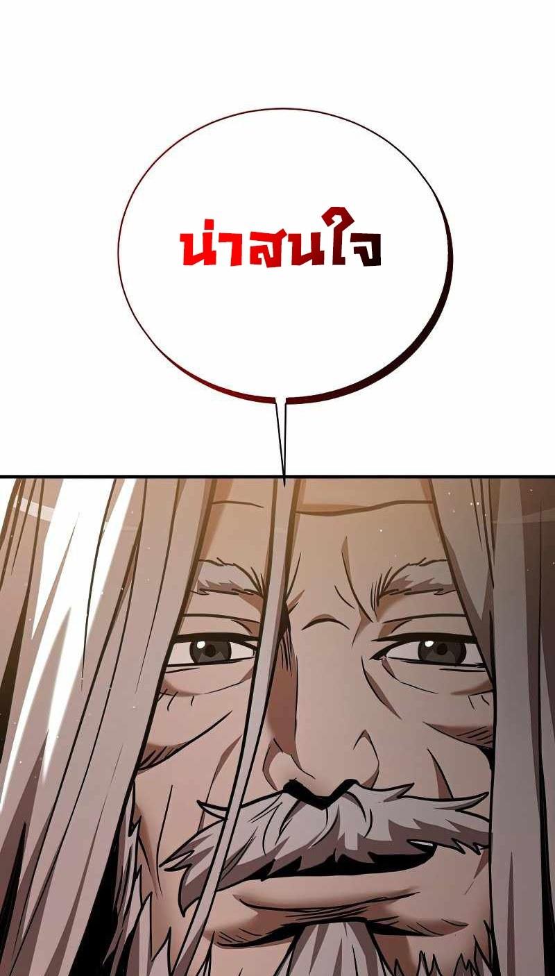 I-Became-a-Renowned-Familys-Sword-Prodigy15-30.jpg
