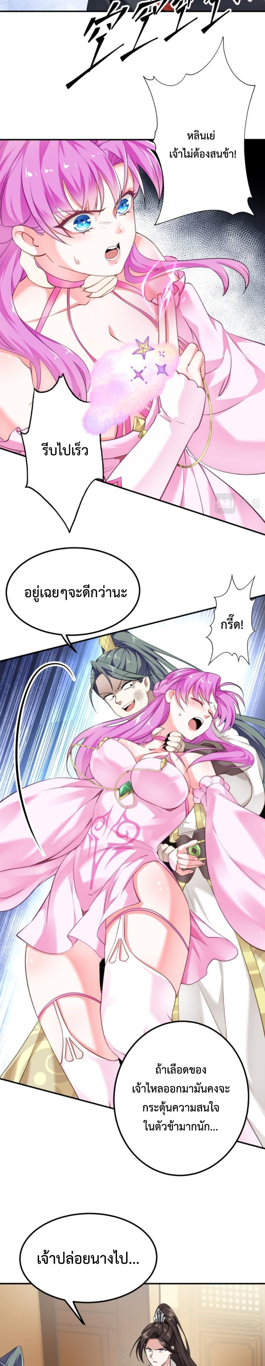 Im-Cursed-But-I-Became-Stronger-03-26.jpg