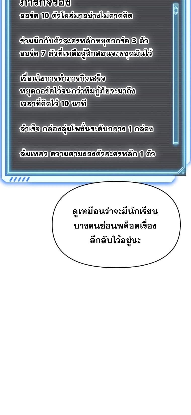 My-Luck-Is-Max-Level13-10.jpg