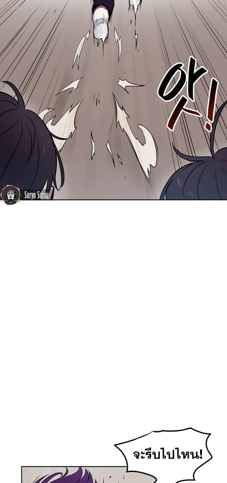My-Luck-Is-Max-Level13-25.jpg