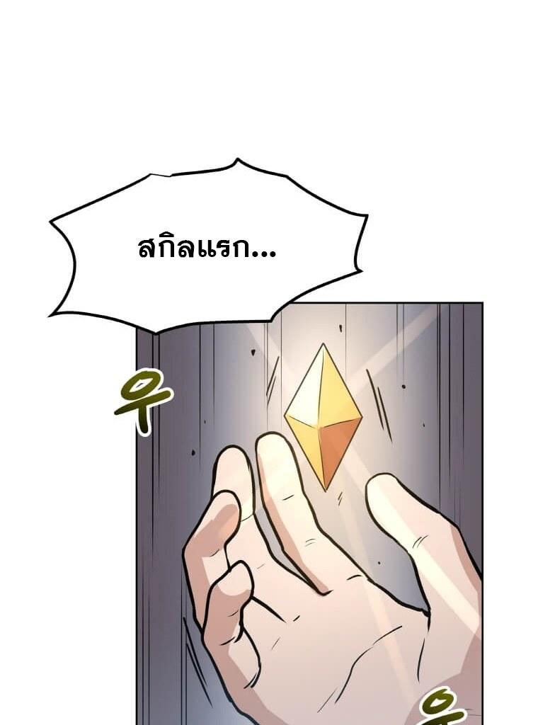 My-Luck-Is-Max-Level13-67.jpg