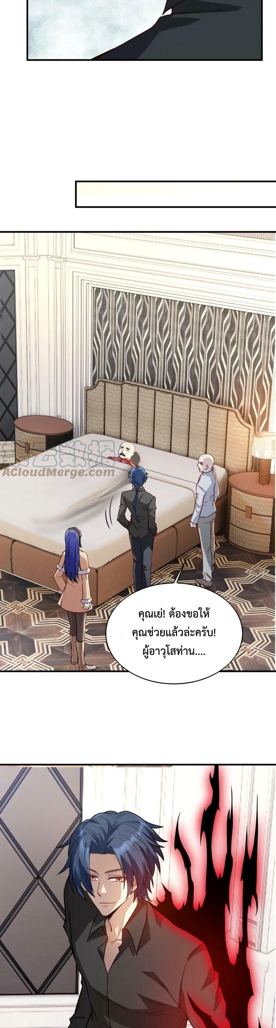Men-From-Hell-15-18.jpg