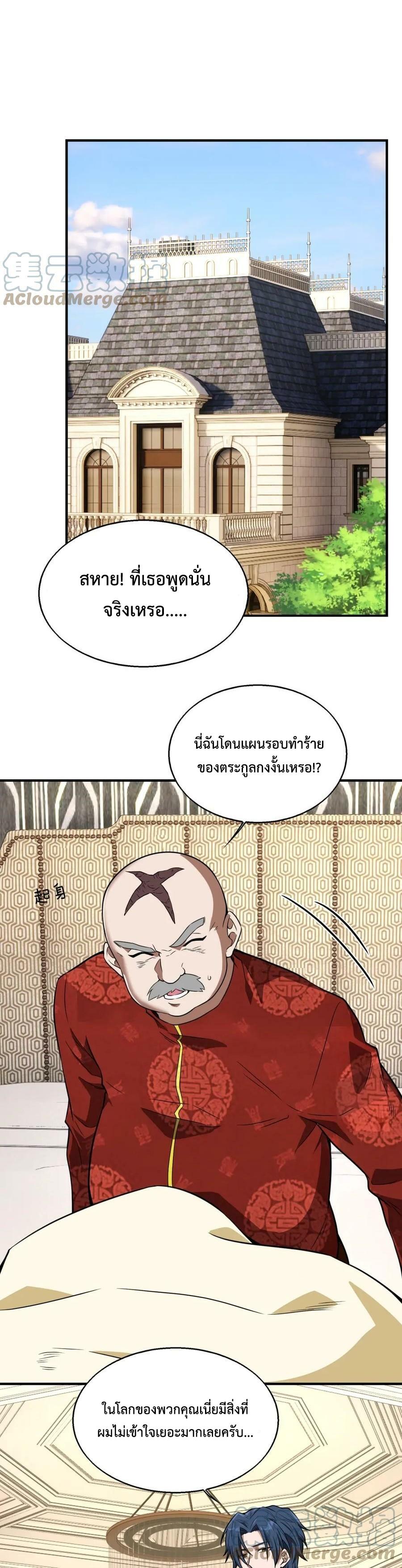 Men-From-Hell-16-1.jpg