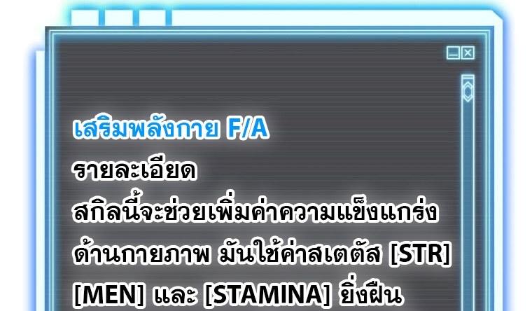 My-Luck-Is-Max-Level14-55.jpg