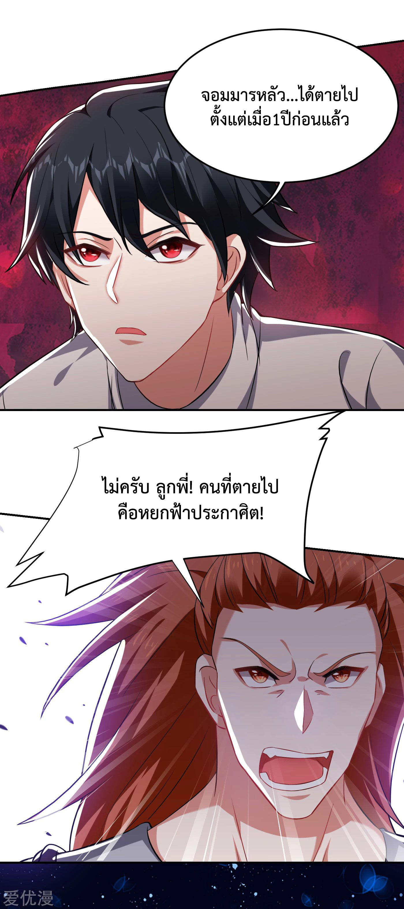Picking Up A School Beauty To Be Wife Picking Up A School Beauty To Be Wife – จับสาวสวยในโรงเรียนมาเป็นเมีย