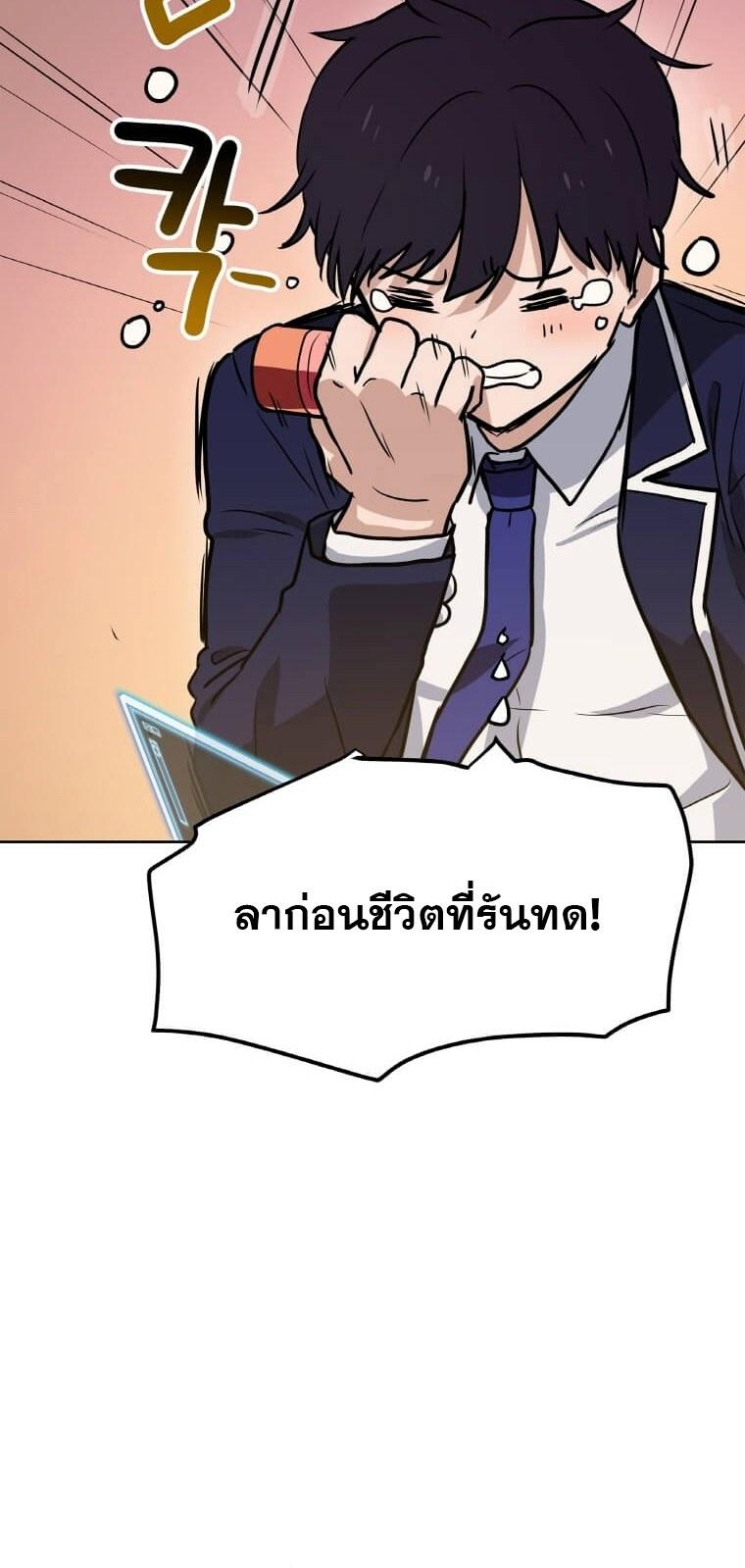 My-Luck-is-Max-Level15-10.jpg
