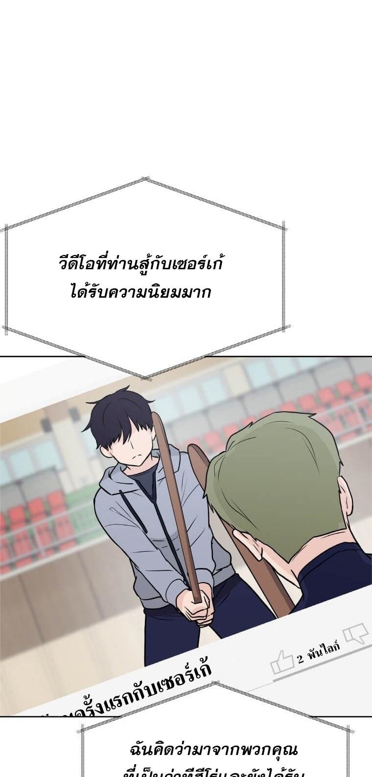 My-Luck-is-Max-Level15-12.jpg