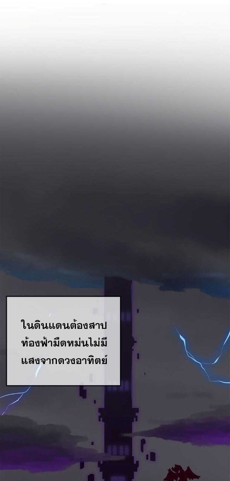 My-Luck-is-Max-Level15-17.jpg