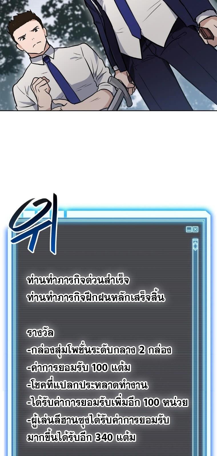 My-Luck-is-Max-Level15-3.jpg