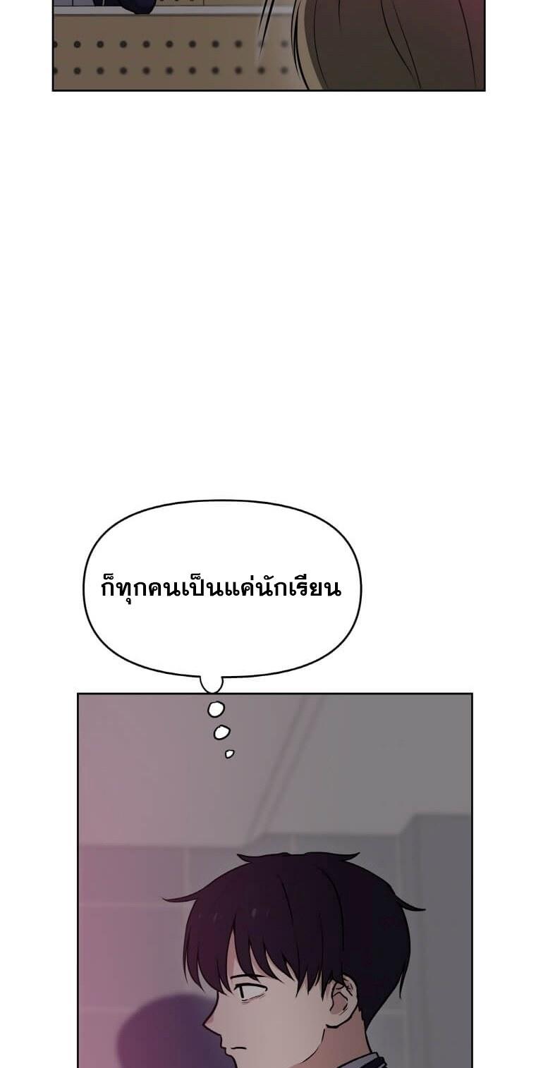 My-Luck-is-Max-Level15-34.jpg