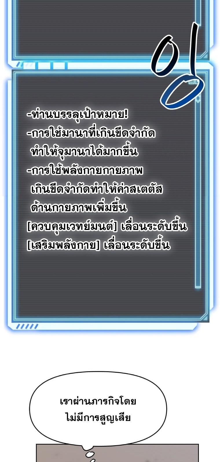 My-Luck-is-Max-Level15-4.jpg