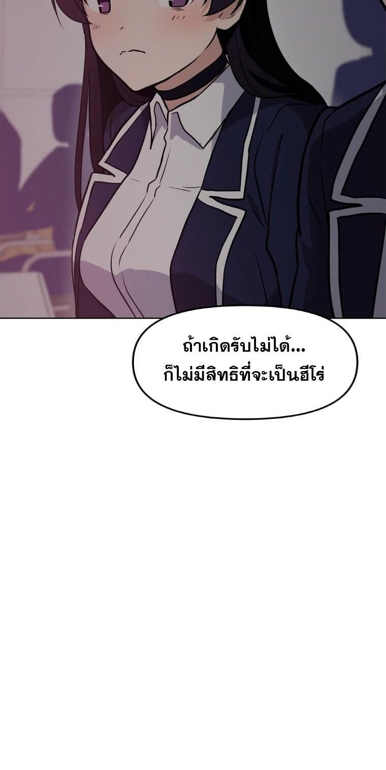 My-Luck-is-Max-Level15-40.jpg