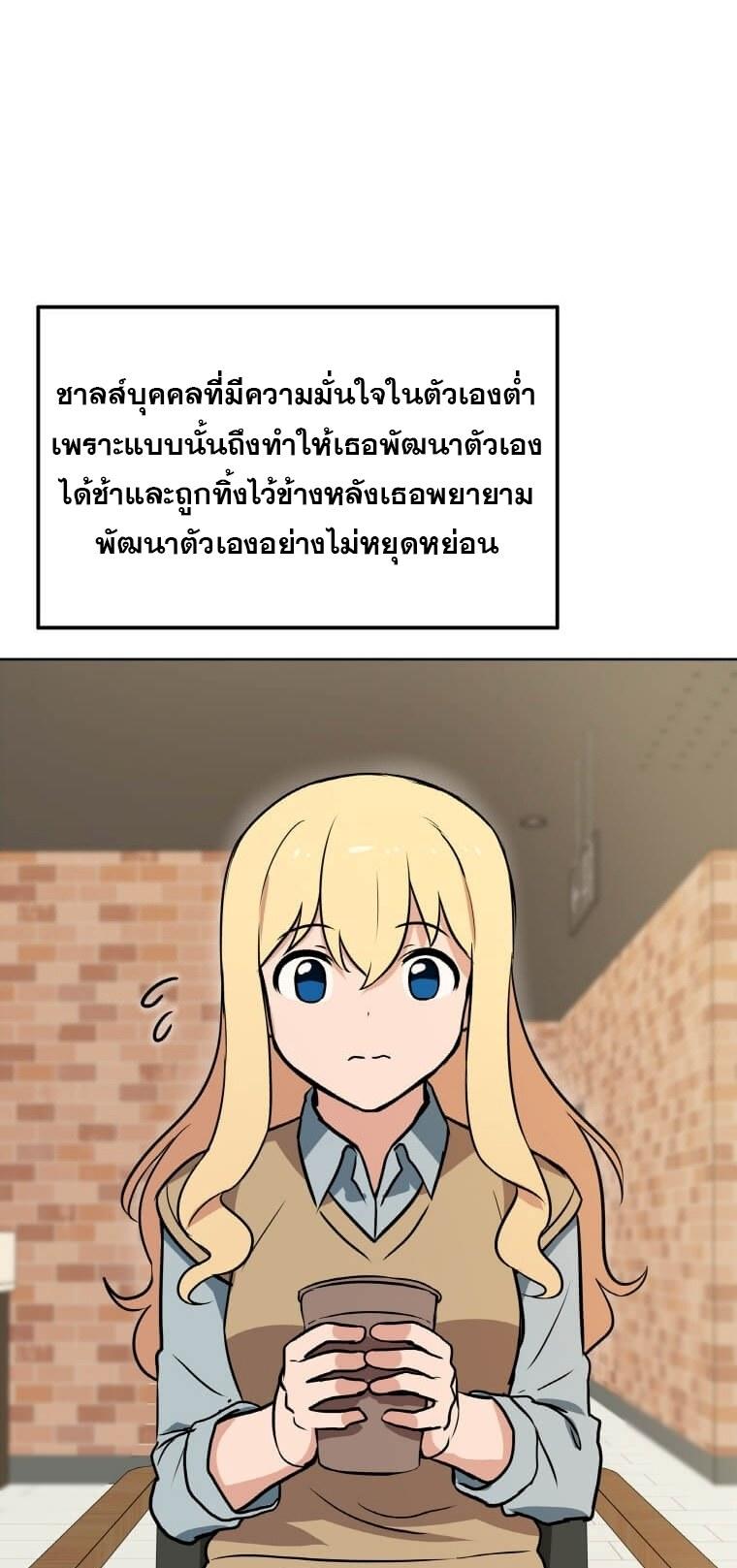 My-Luck-is-Max-Level15-58.jpg