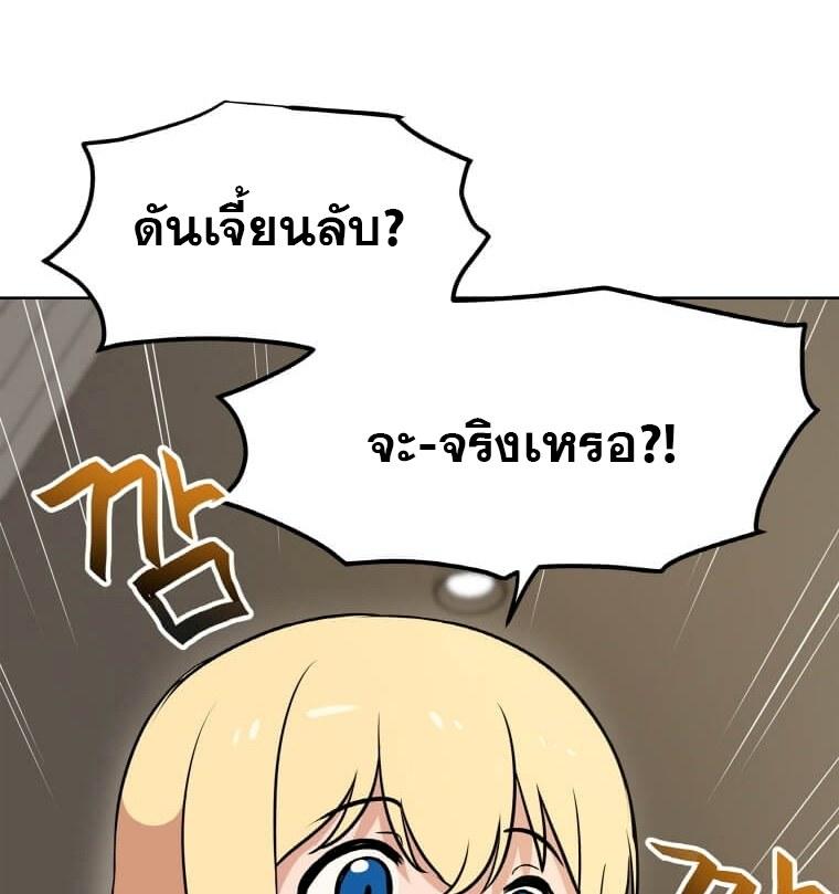 My-Luck-is-Max-Level15-67.jpg