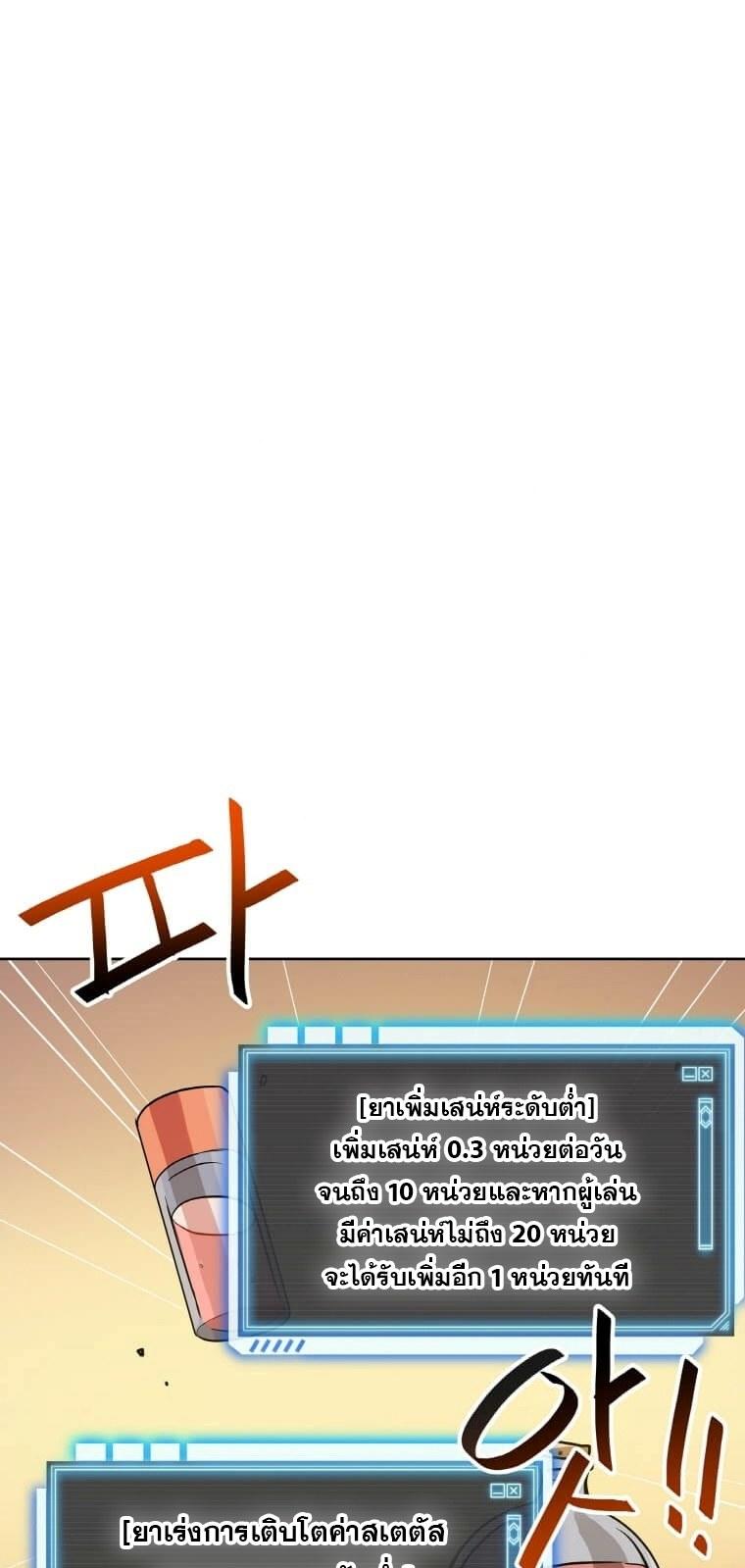 My-Luck-is-Max-Level15-7.jpg