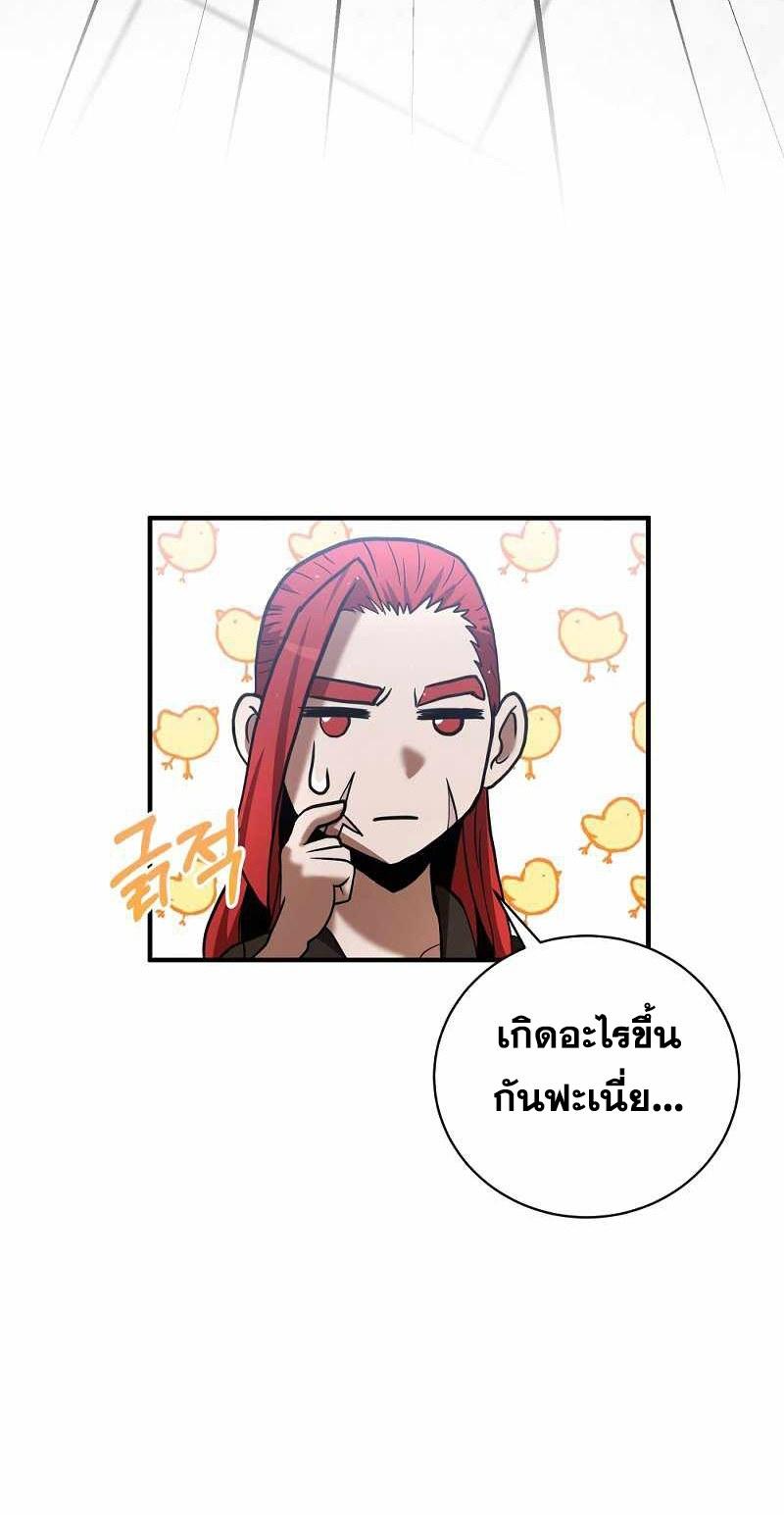 I-Became-a-Renowned-Familys-Sword-Prodigy16-12.jpg