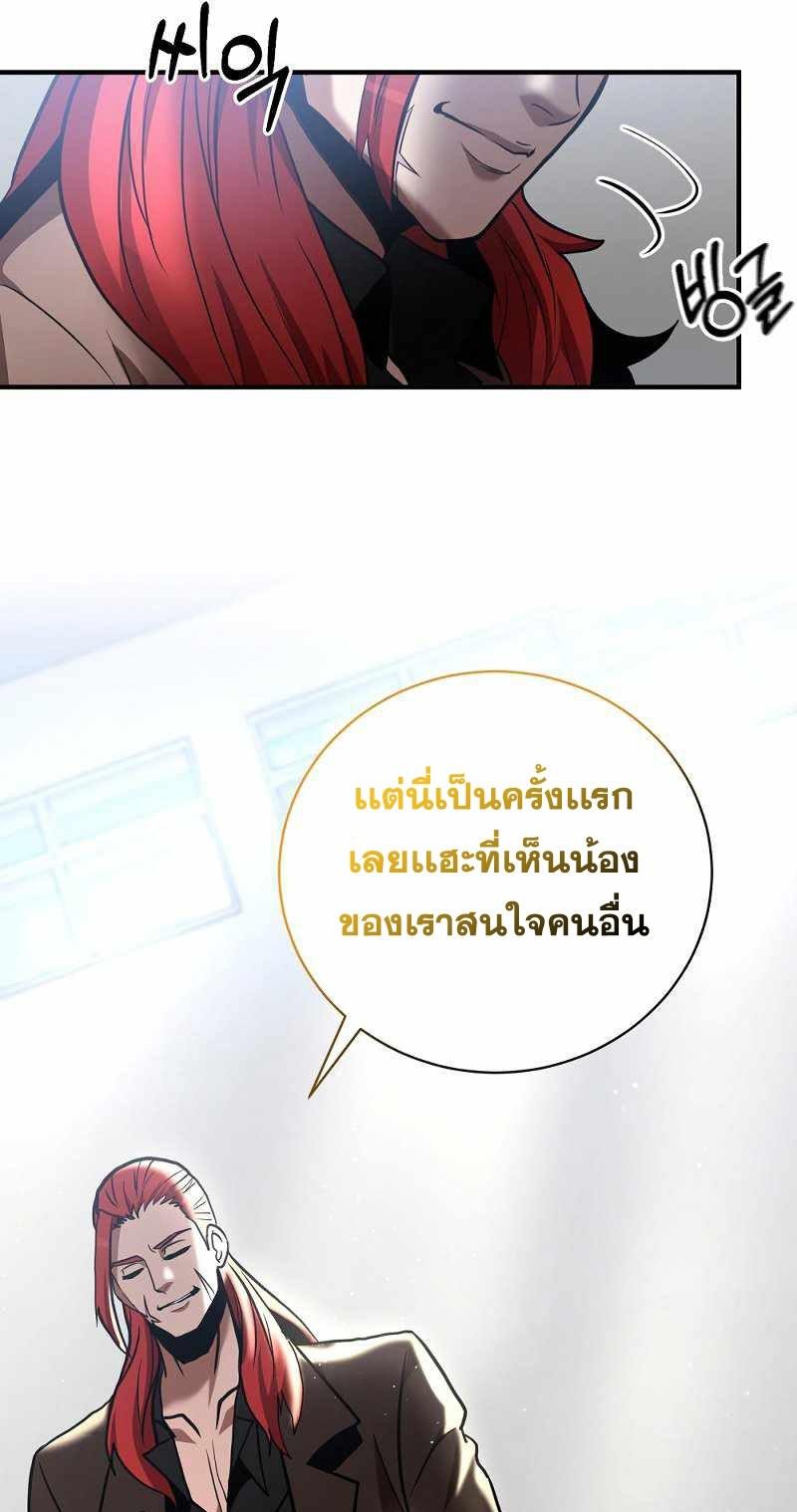 I-Became-a-Renowned-Familys-Sword-Prodigy16-13.jpg
