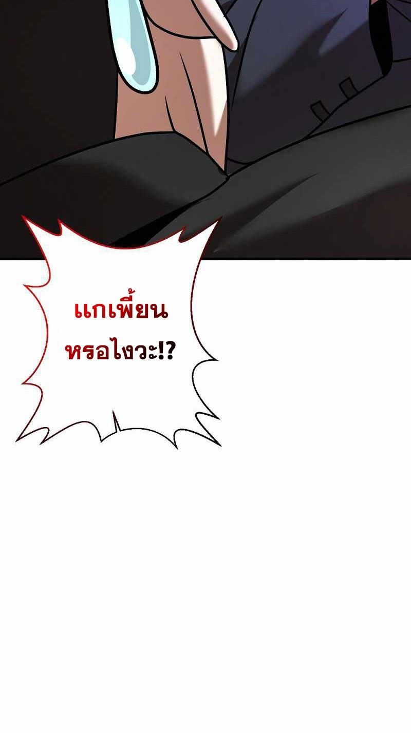 I-Became-a-Renowned-Familys-Sword-Prodigy16-42.jpg