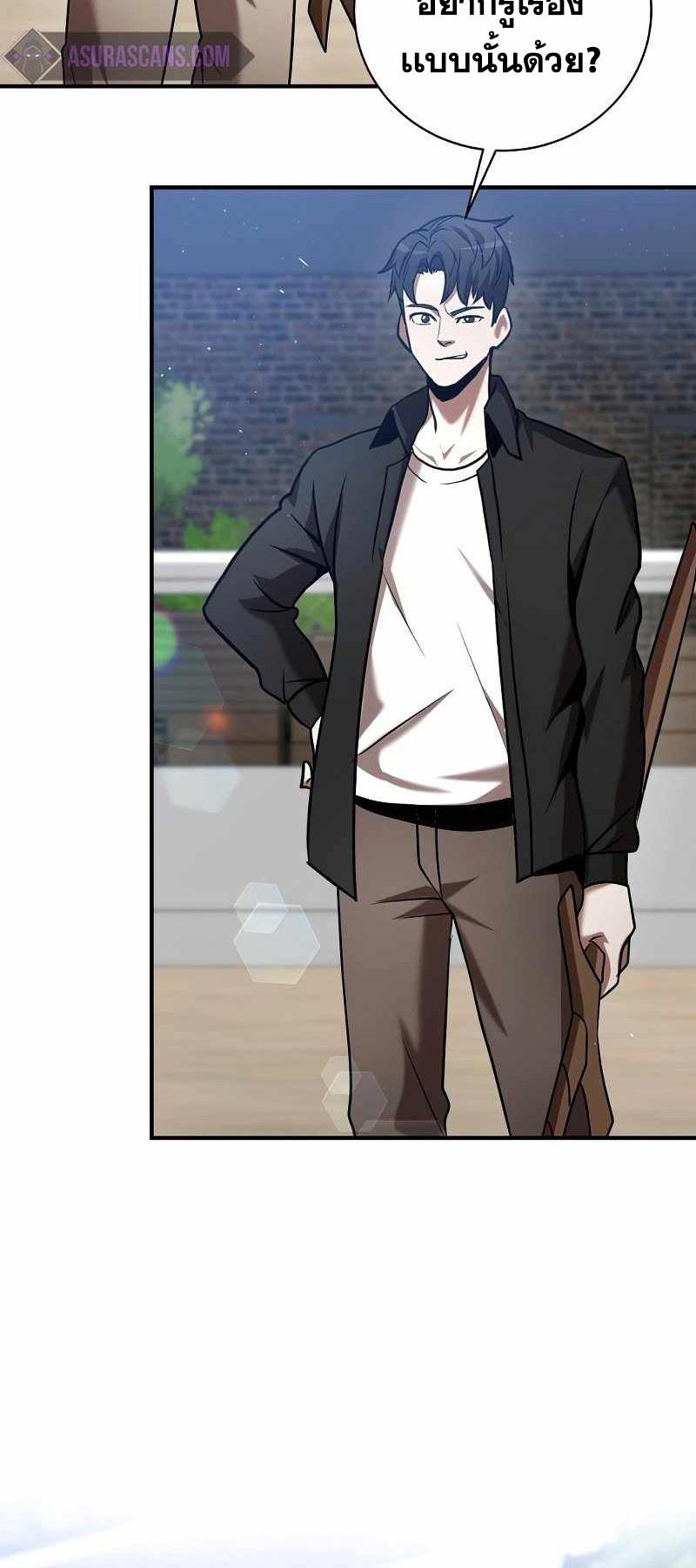 I-Became-a-Renowned-Familys-Sword-Prodigy17-24.jpg