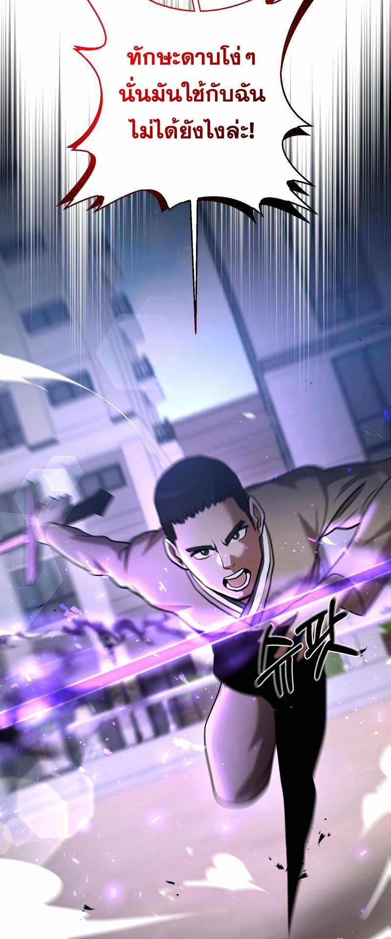 I-Became-a-Renowned-Familys-Sword-Prodigy17-27.jpg