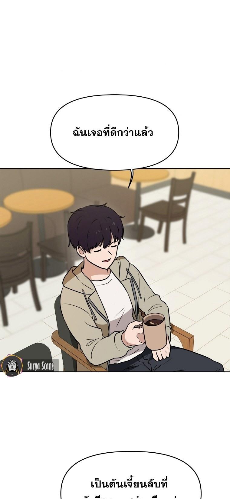 My-Luck-is-Max-Level16-1.jpg