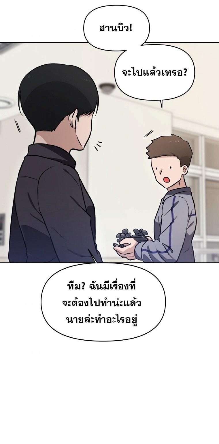 My-Luck-is-Max-Level16-50.jpg