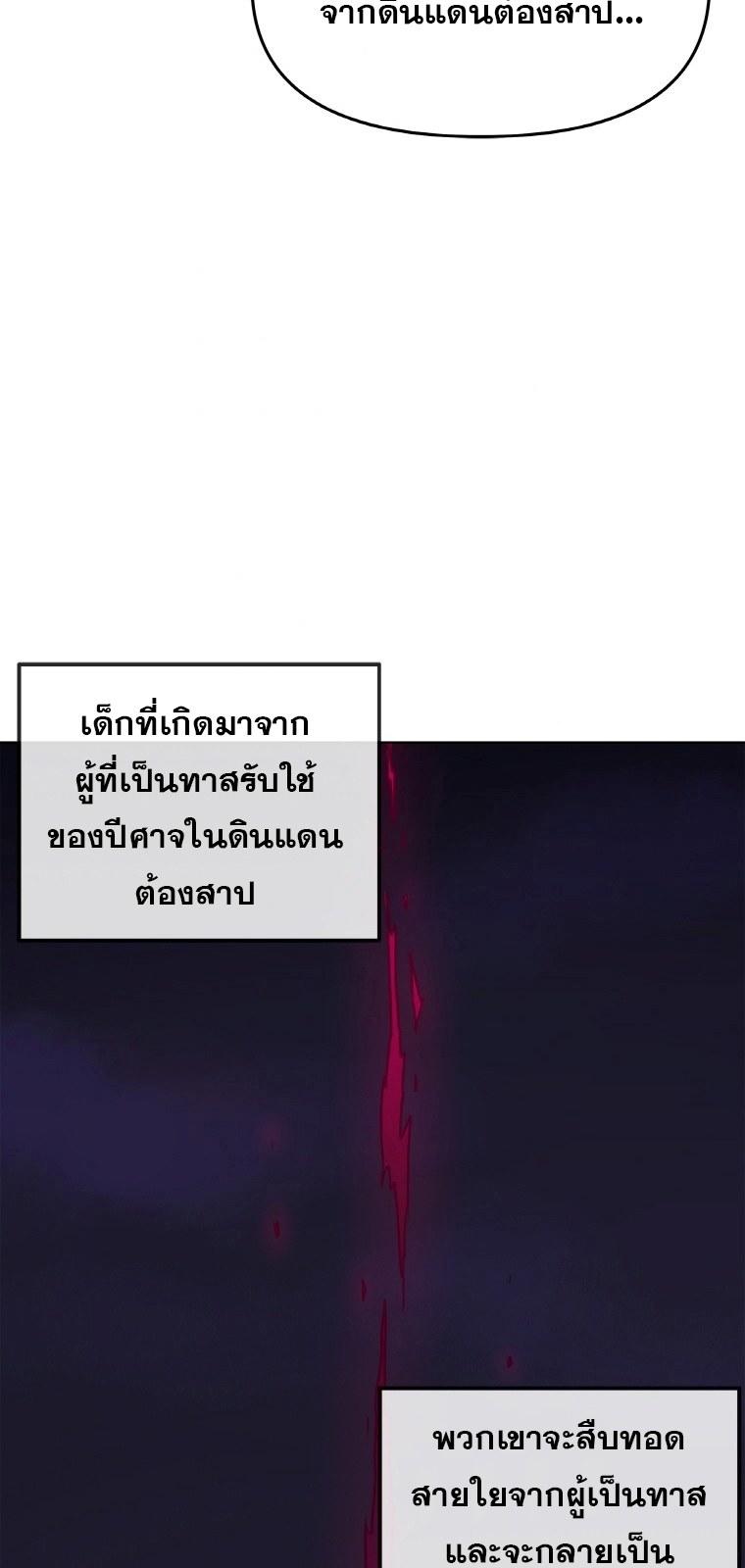 My-Luck-is-Max-Level16-57.jpg