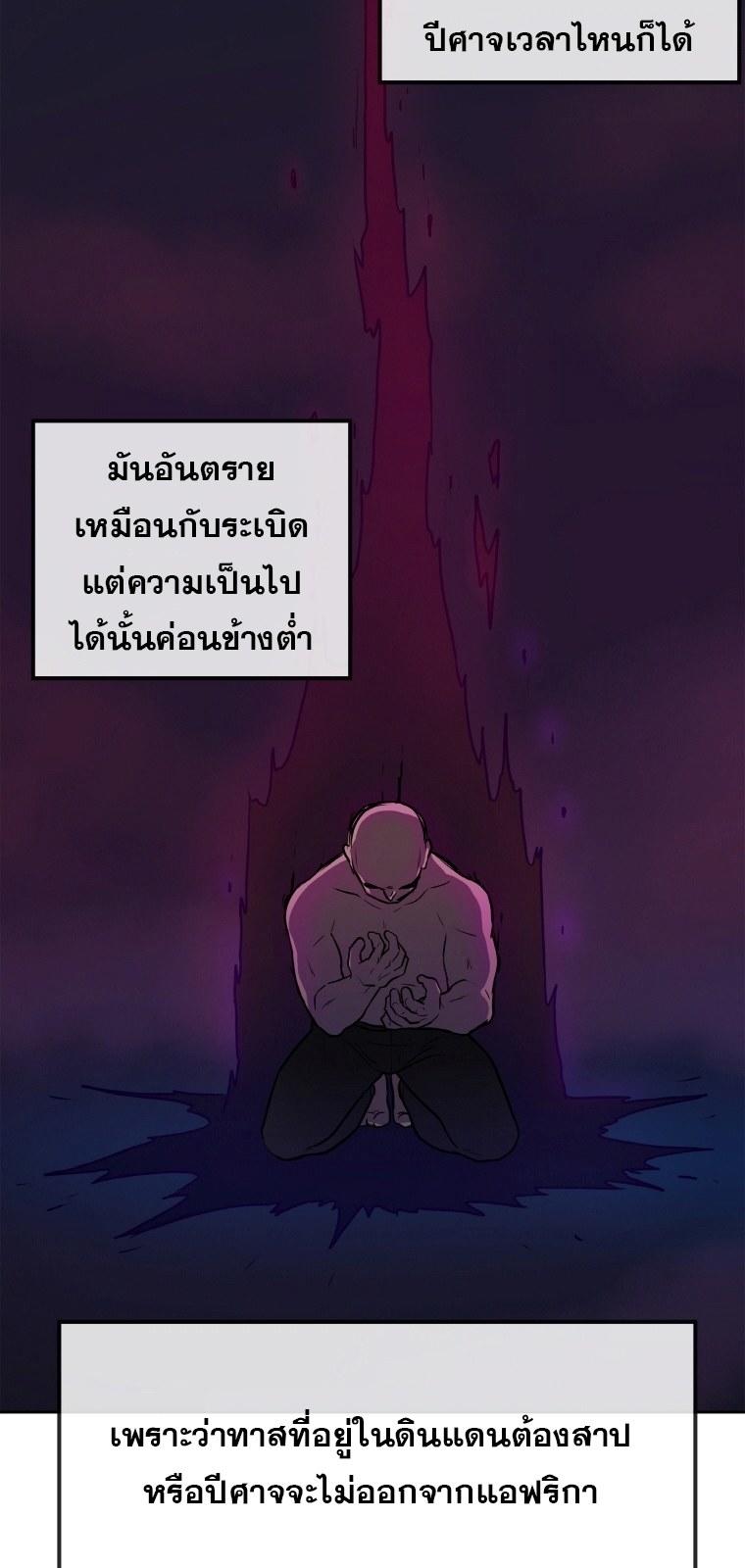 My-Luck-is-Max-Level16-58.jpg