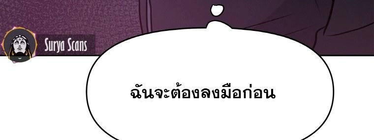 My-Luck-is-Max-Level16-66.jpg