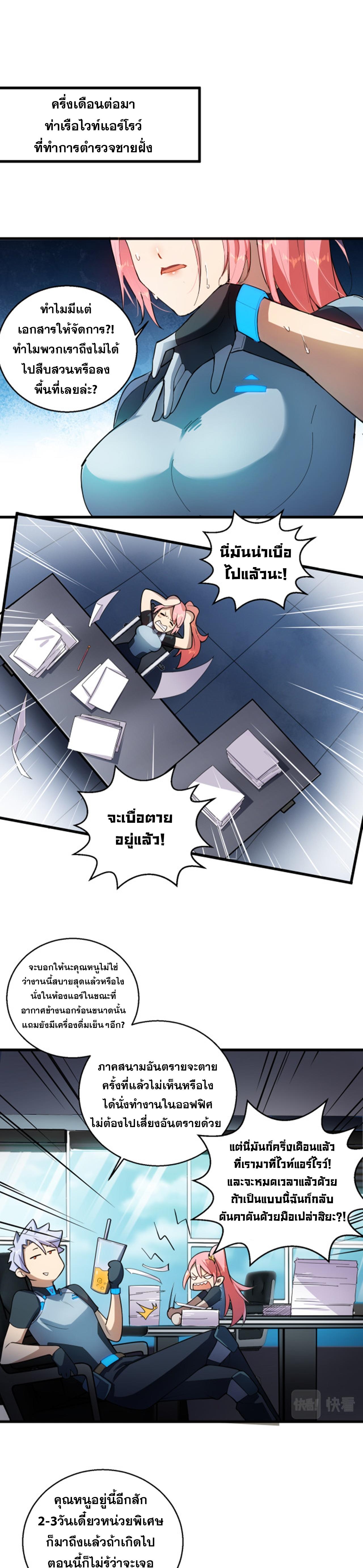 A-Powerful-Hidden-Character-07-1.jpg