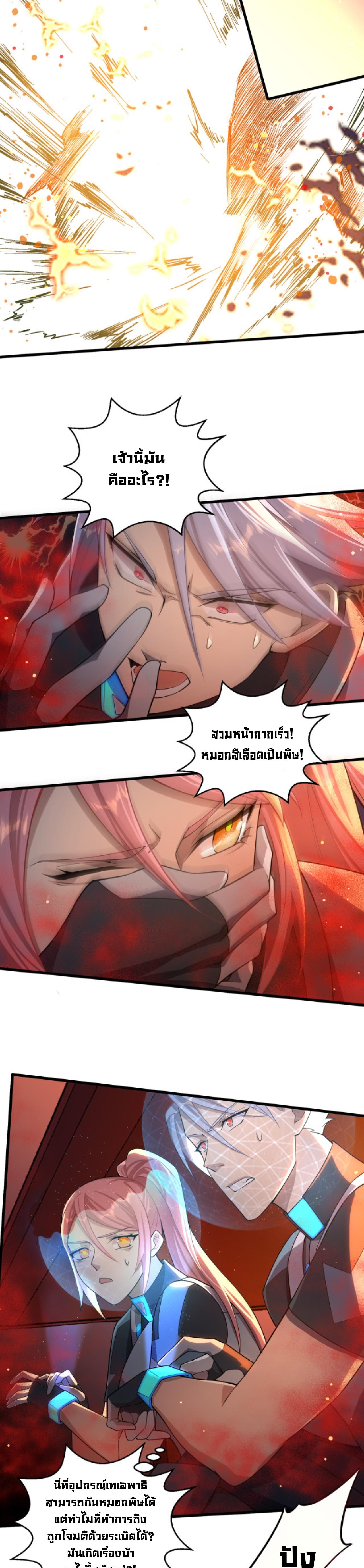 A-Powerful-Hidden-Character-07-10.jpg