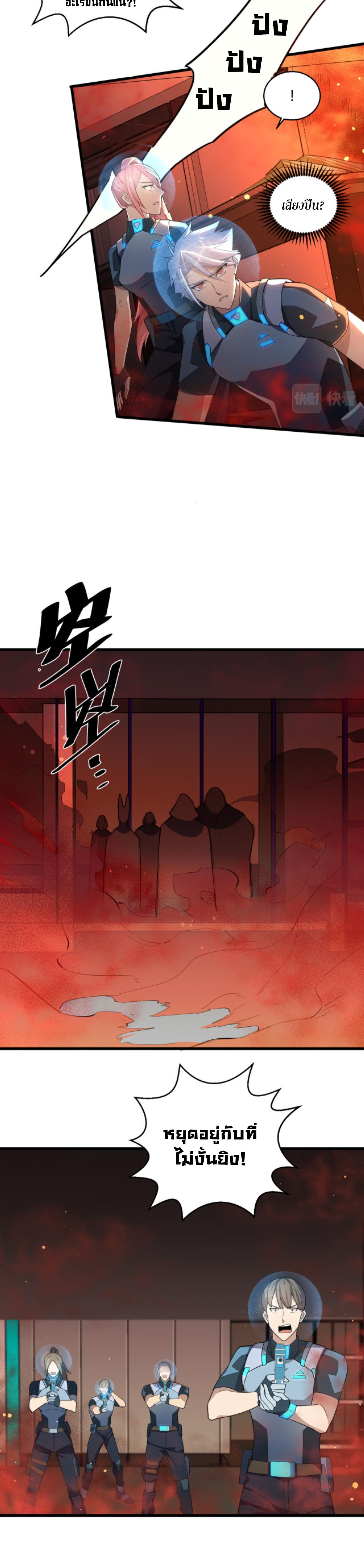 A-Powerful-Hidden-Character-07-11.jpg
