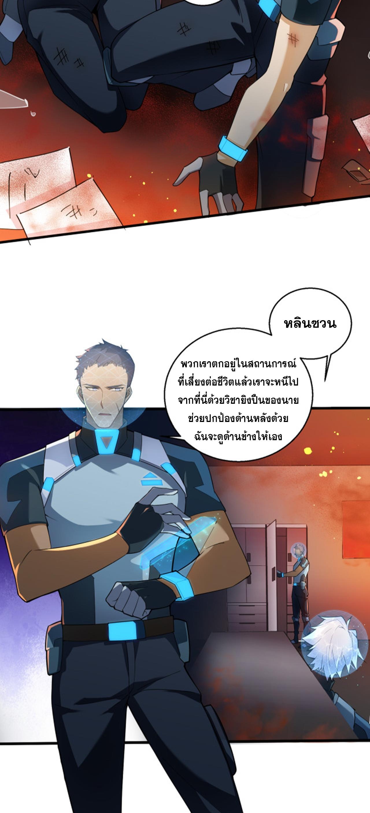 A-Powerful-Hidden-Character-07-17.jpg