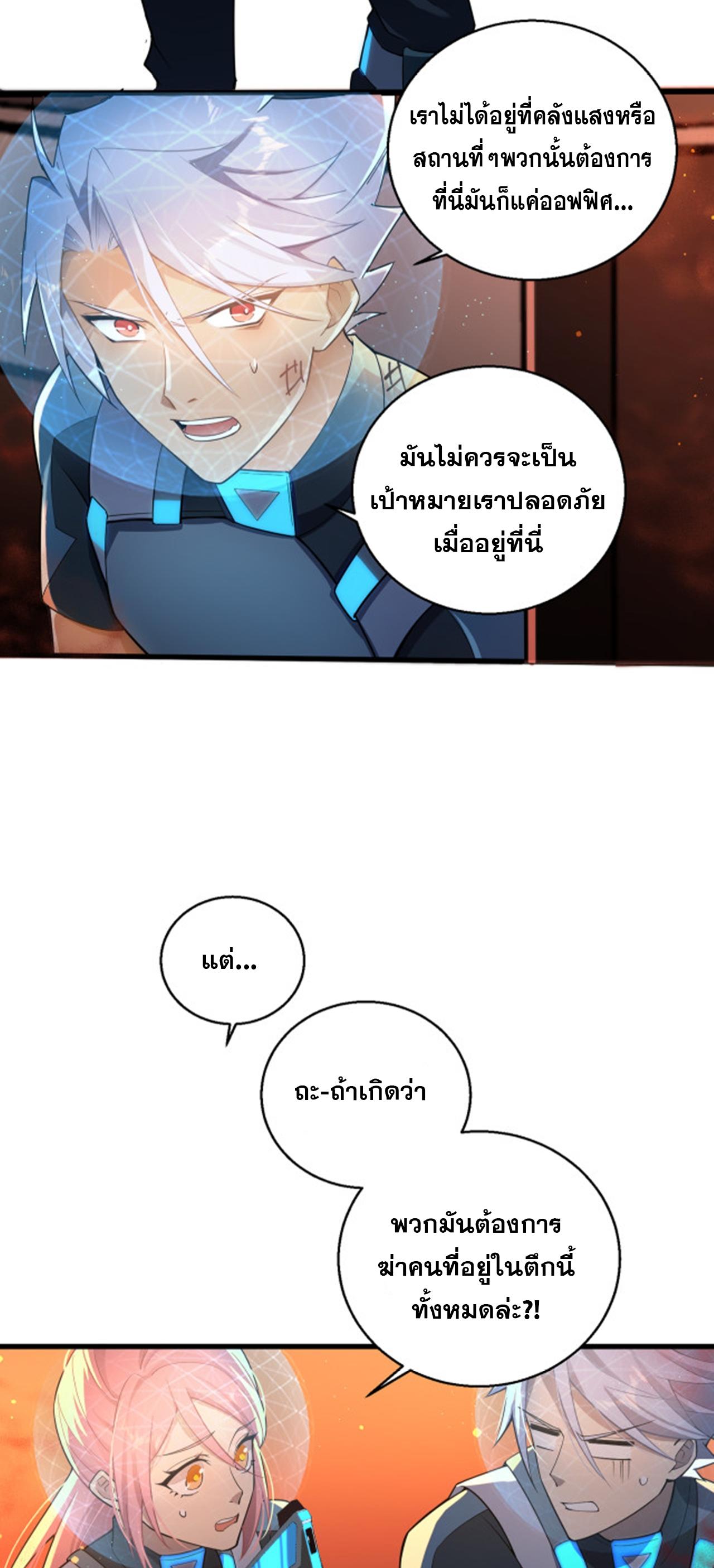 A-Powerful-Hidden-Character-07-18.jpg