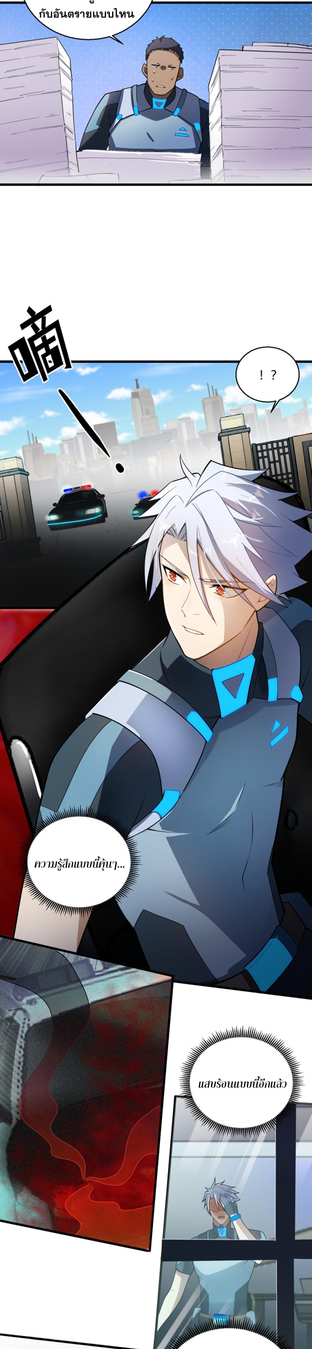 A-Powerful-Hidden-Character-07-2.jpg
