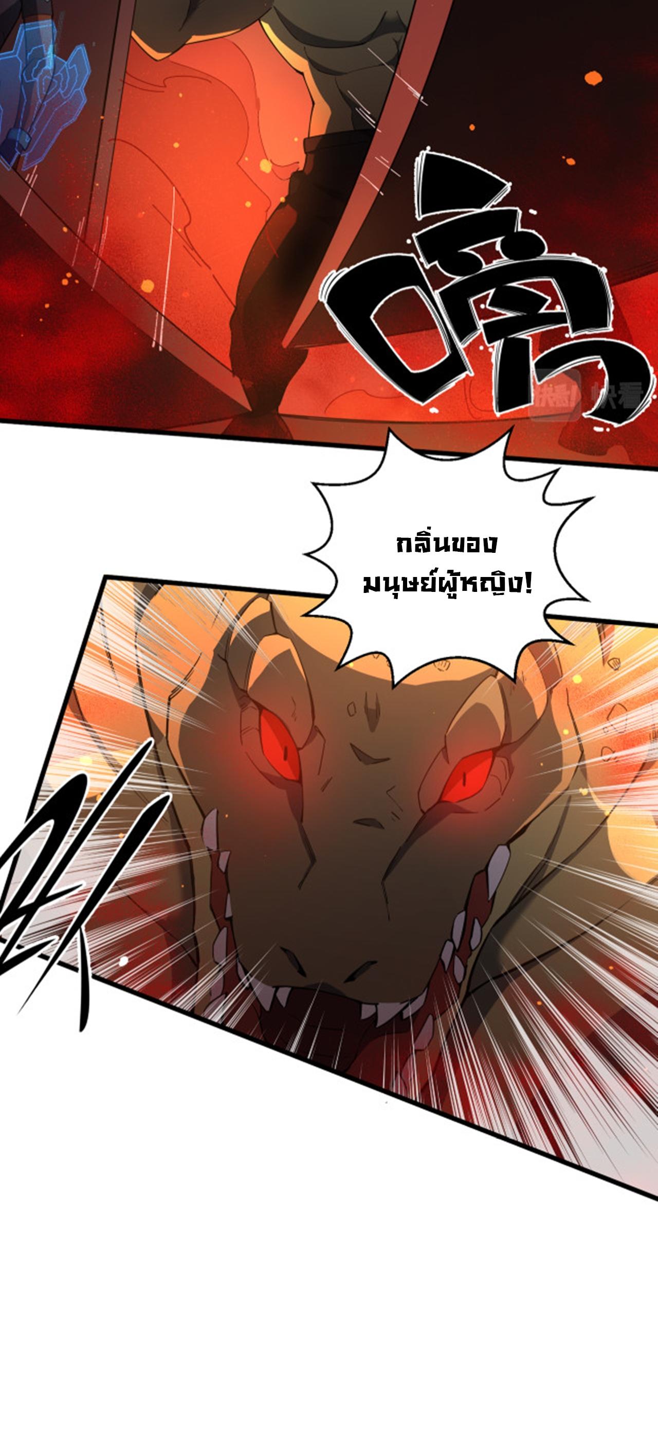 A-Powerful-Hidden-Character-07-22.jpg