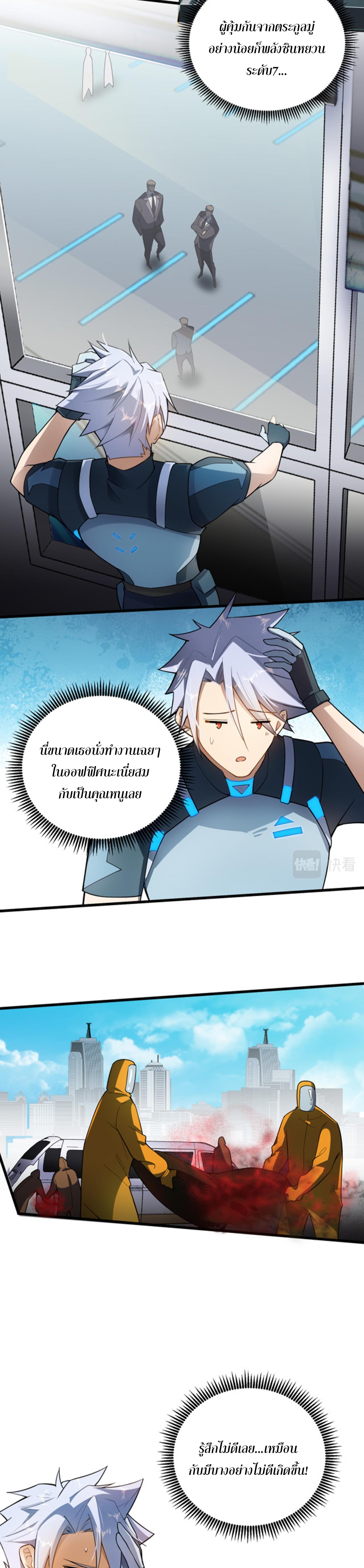 A-Powerful-Hidden-Character-07-3.jpg