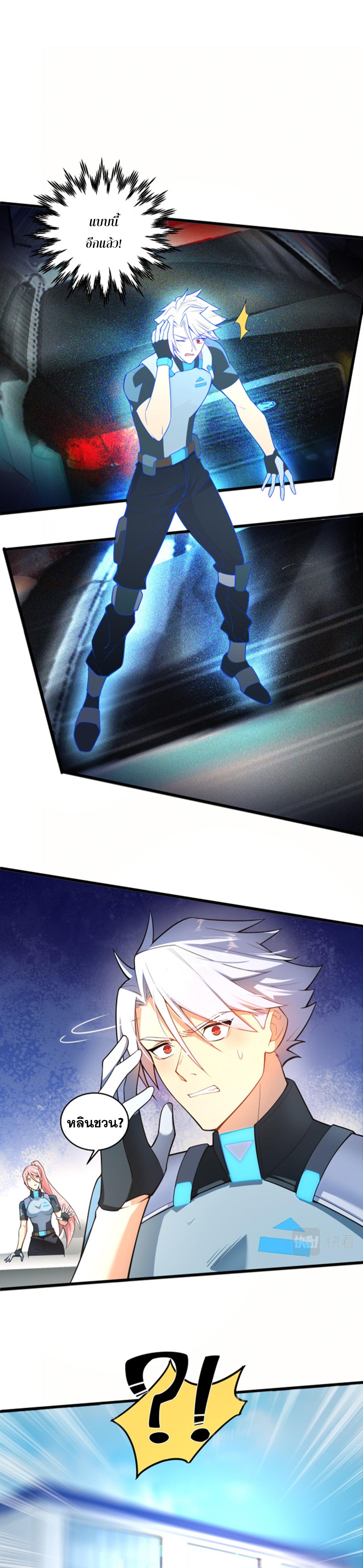 A-Powerful-Hidden-Character-07-5.jpg