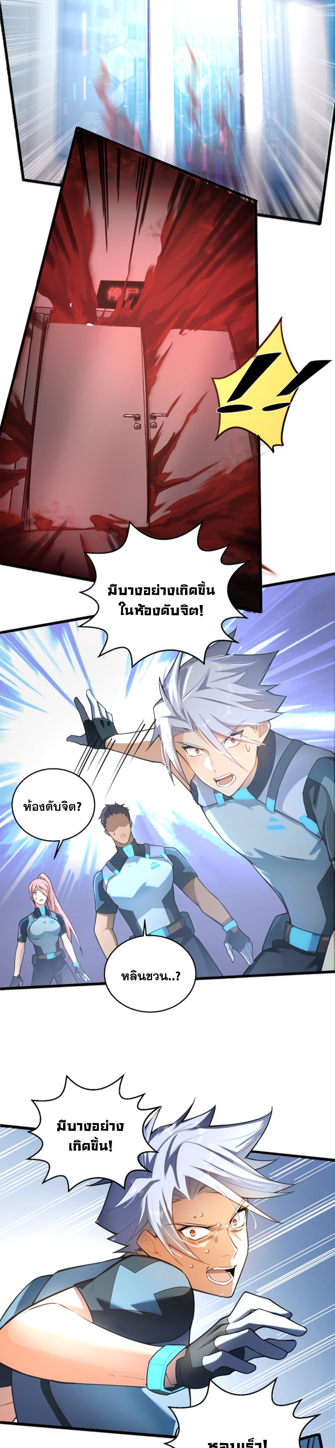 A-Powerful-Hidden-Character-07-6.jpg