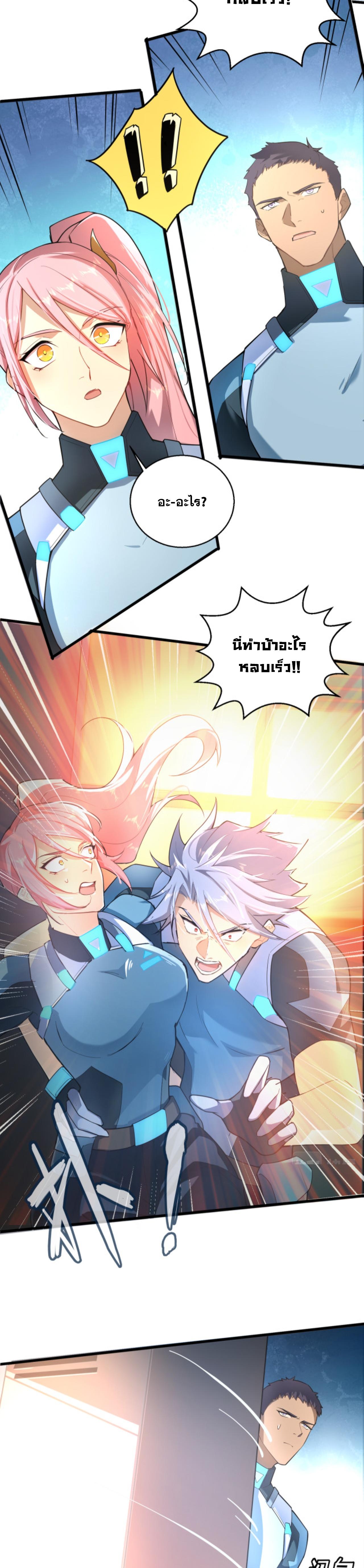 A-Powerful-Hidden-Character-07-7.jpg