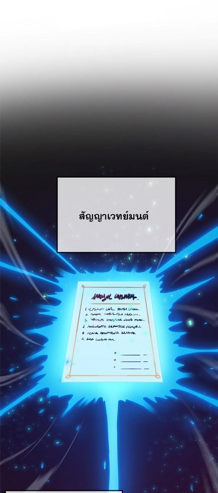 My-luck-is-max-level17-1.jpg