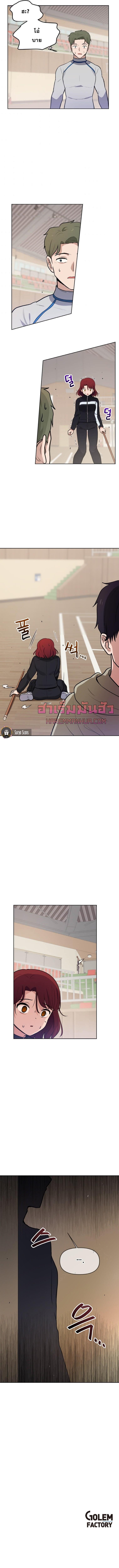 My-luck-is-max-level18-7.jpg