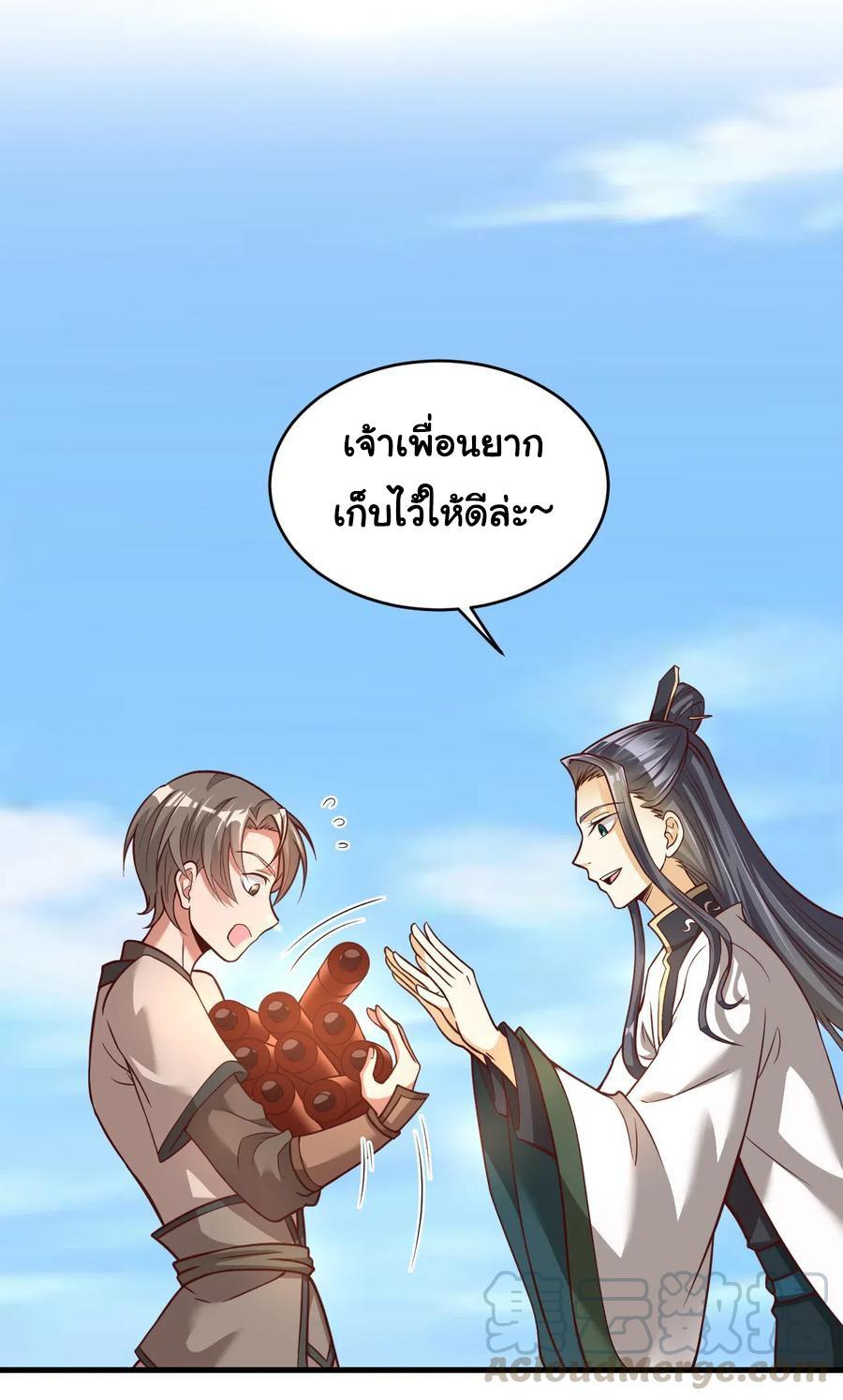A-Card-System-To-Create-Harem-in-The-Game10-10.jpg