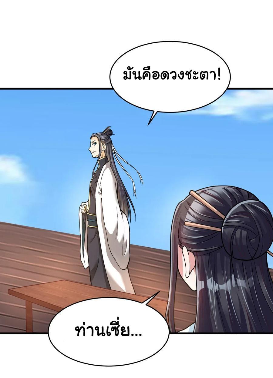 A-Card-System-To-Create-Harem-in-The-Game10-17.jpg