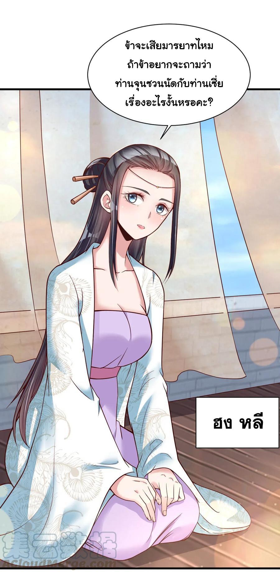 A-Card-System-To-Create-Harem-in-The-Game10-2.jpg