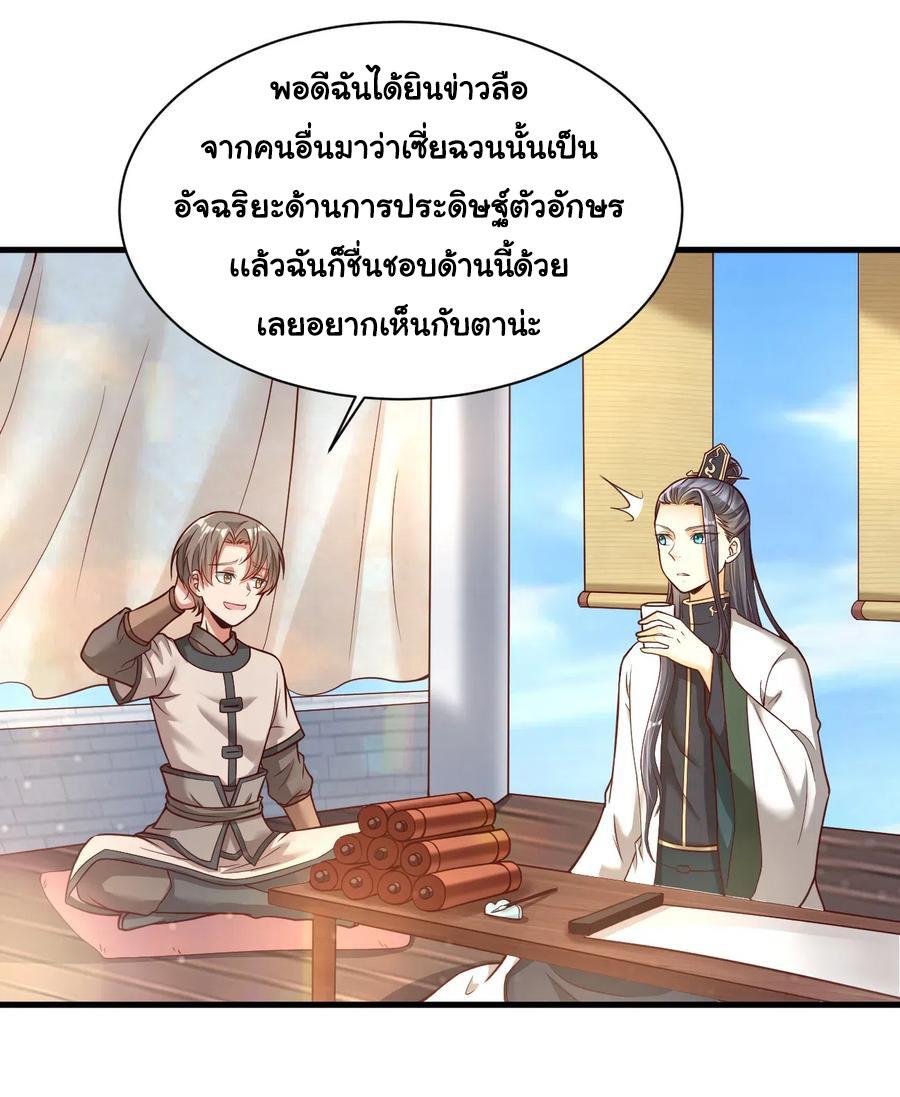 A-Card-System-To-Create-Harem-in-The-Game10-3.jpg